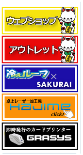 バナー.png